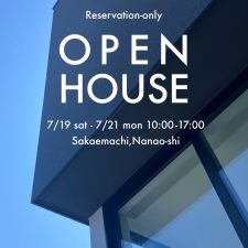 OPEN HOUSE 2025.7.19(土)～7.21(月)石川県七尾市栄町
